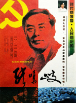 中文字幕一区二区三区四区